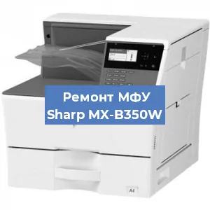 Замена usb разъема на МФУ Sharp MX-B350W в Воронеже
